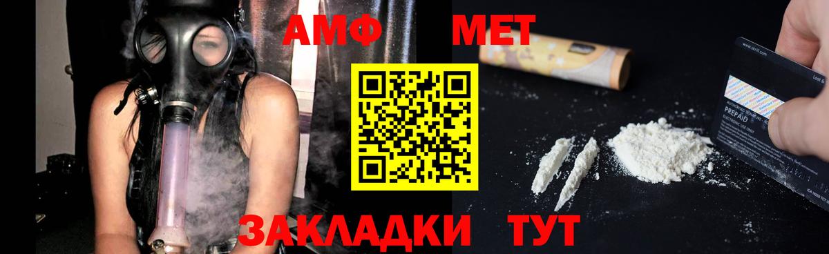 Димитровград  ссылка на мегу сайт  Вход с VPN  АМФЕТАМИН 98%  АМФЕТАМИН 