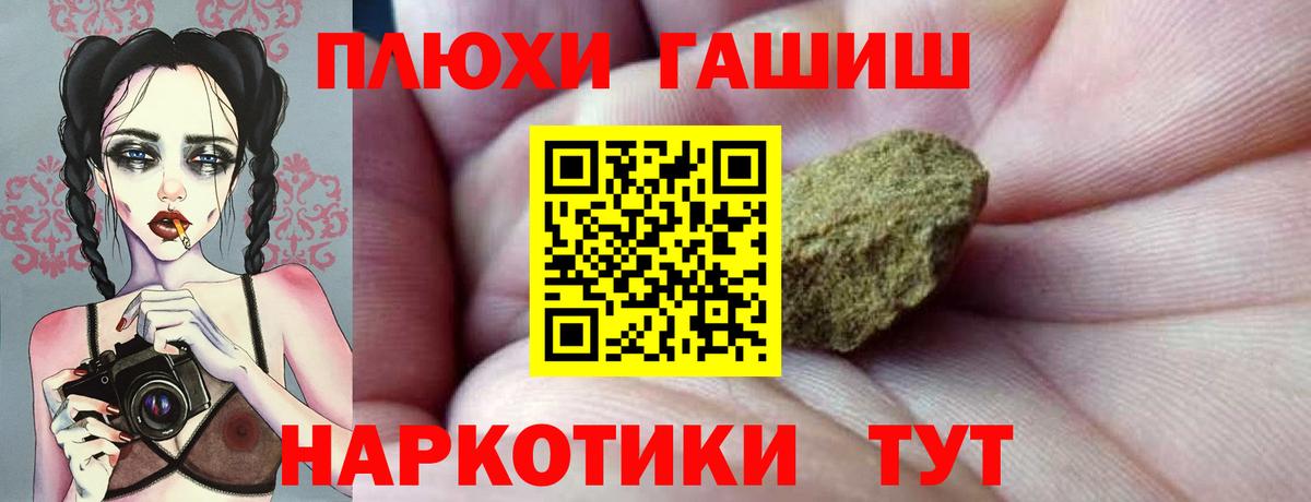 Гашиш гарик Димитровград