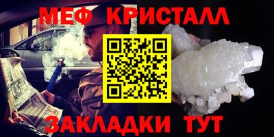 наркотики Малгобек