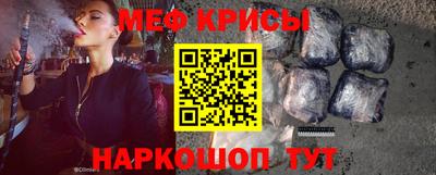 наркотики Малгобек