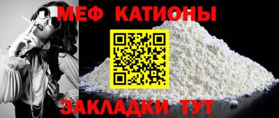 наркотики Малгобек