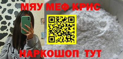 MDMA Мариинск