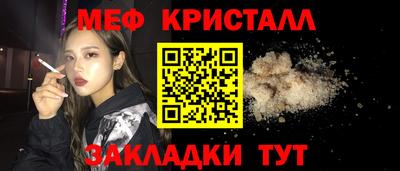 MDMA Мариинск