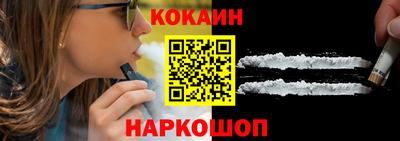 наркотики Малгобек