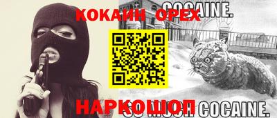 наркотики Малгобек