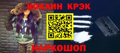 наркотики Малгобек