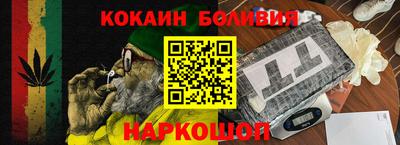 наркотики Малгобек