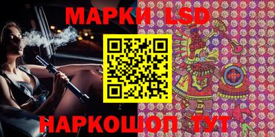 наркотики Малгобек