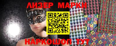 MDMA Мариинск