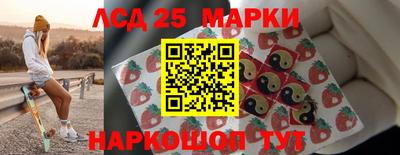 MDMA Мариинск