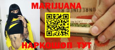 наркотики Малгобек