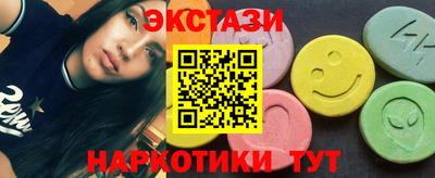 наркотики Малгобек