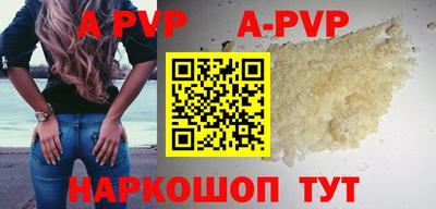 наркотики Малгобек