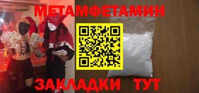 MDMA Мариинск