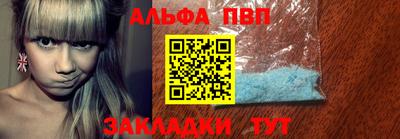 наркотики Малгобек