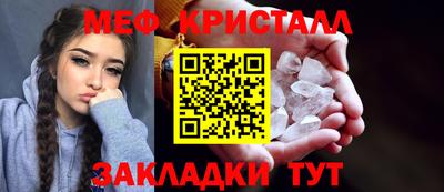 наркотики Малгобек