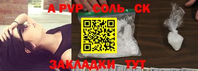 MDMA Мариинск