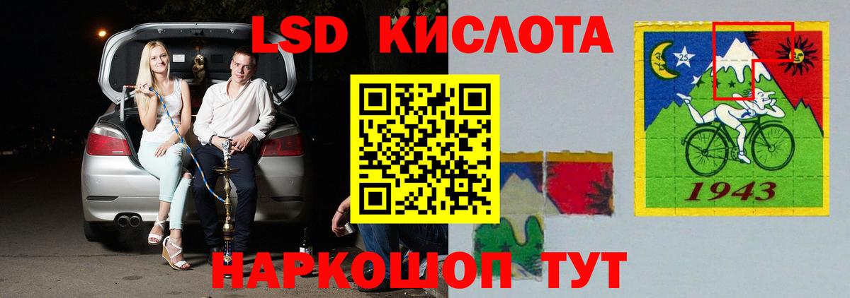 ЛСД экстази кислота  Лсд 25 экстази ecstasy  Димитровград  Лсд 25 экстази  Вход с VPN 