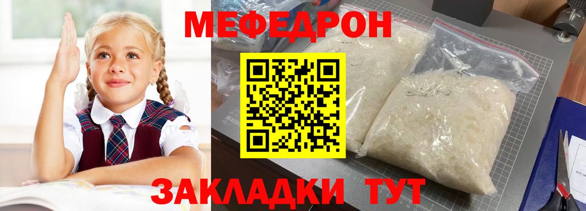 МЕФ  Димитровград