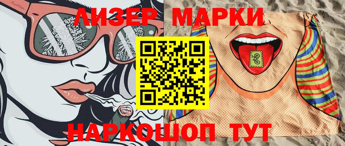 Димитровград  Марки 25I-NBOMe  Вход с VPN  Марки 25I-NBOMe 1,5мг 